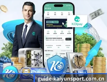 开云体育 APP